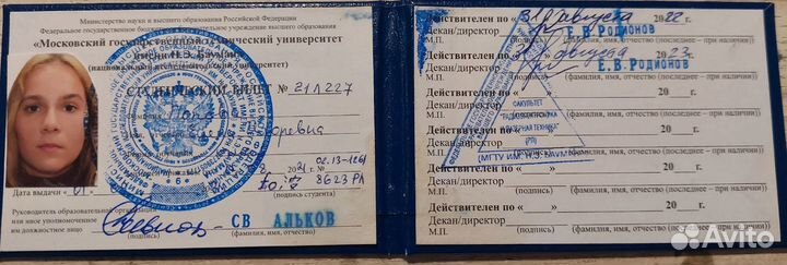 Репетитор по математике, физике и китайскому