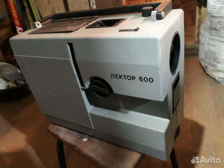 Диапроектор