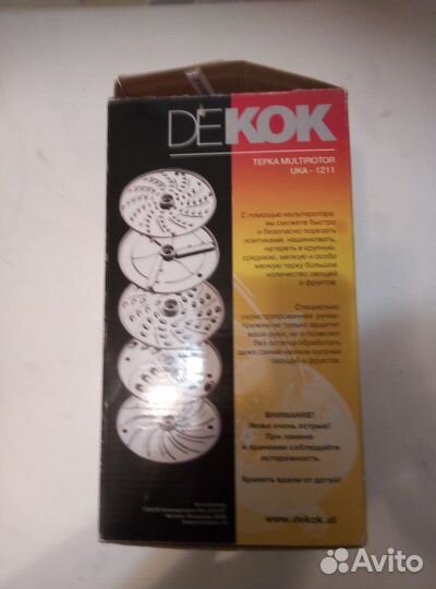 Овощерезка механическая