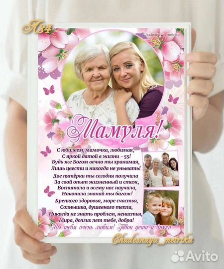 Картина для подарка на день рождения, 8 марта