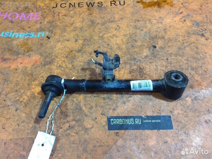 Реактивная тяга задняя Toyota Mark x GRX120