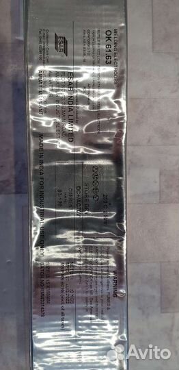 Электроды по нержавейке