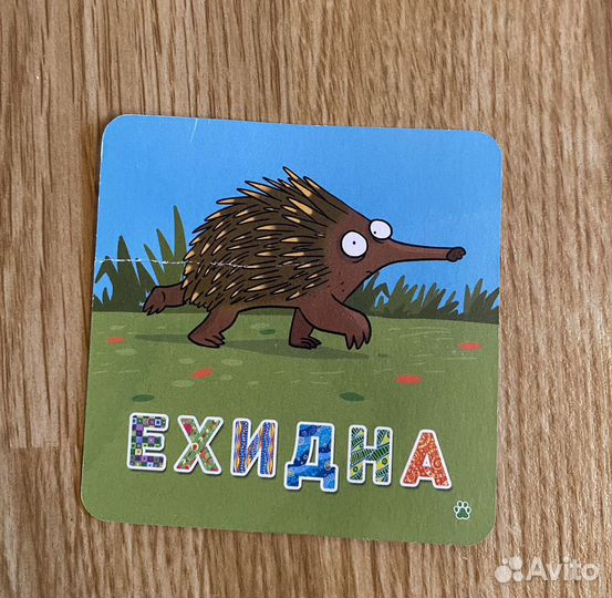 Банда умников 