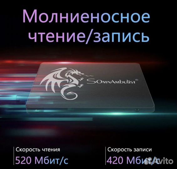 Ssd накопитель 256Gb, 512 Gb
