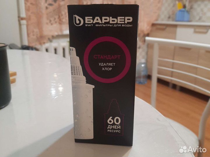 Кассета фильтрующая сменная Барьер. Фильтр Барьер