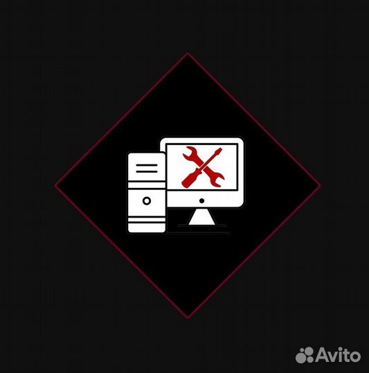 Компьютерная помощь