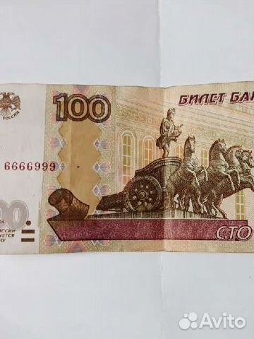 Купюра с красивым номером