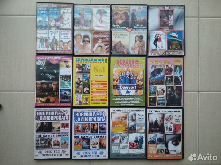 Сборники фильмов и мультфильмов