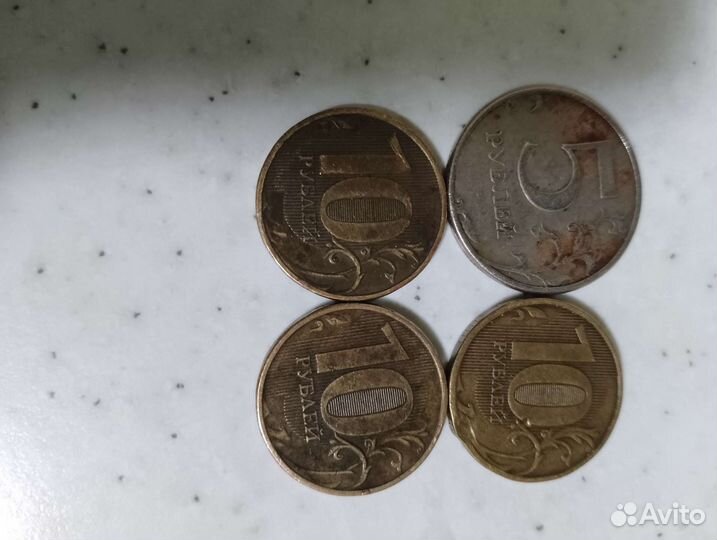 10 рублей