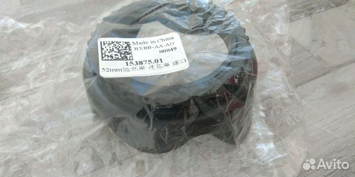 Бленда для объектива 52 мм новая