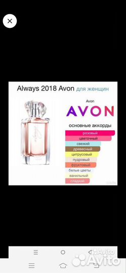 Раритет из личной коллекции