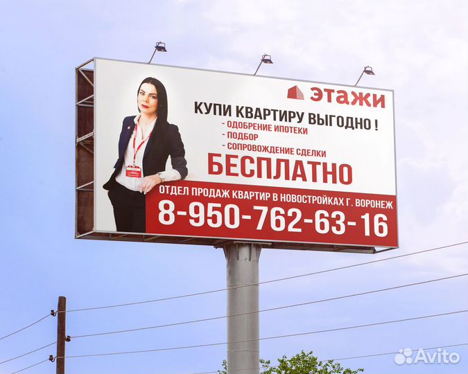 Печать баннеров, визиток, листовок, наклеек, холст