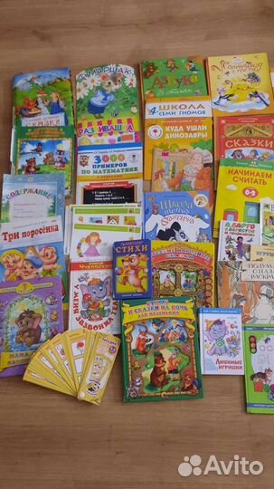 Развивающие книжки пакетом