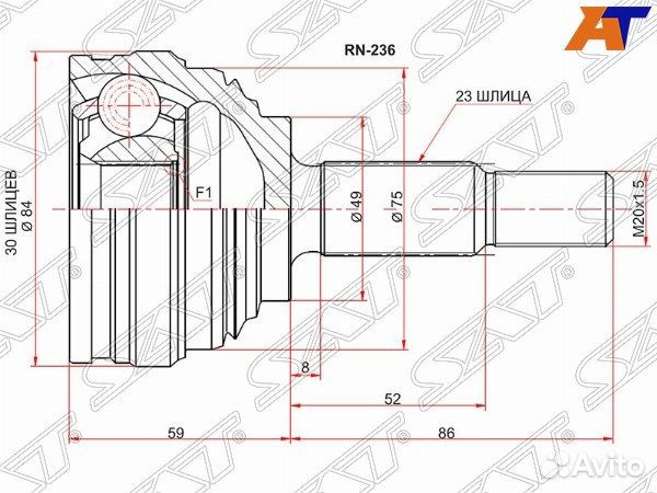 Шрус привода renault clio