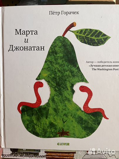 Книжки для маленьких