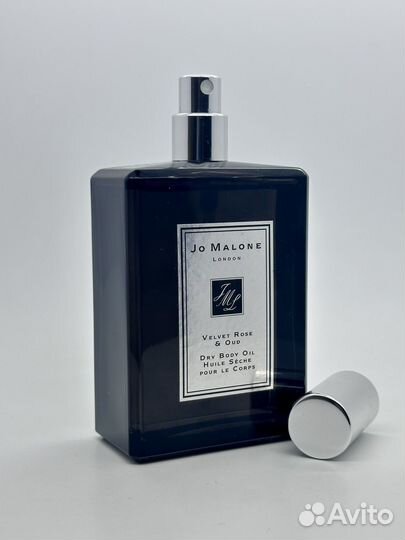 Jo Malone Velvet Rose And Oud Dry Body Oil