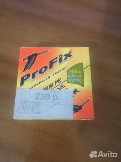 Леска рыболовная Profix