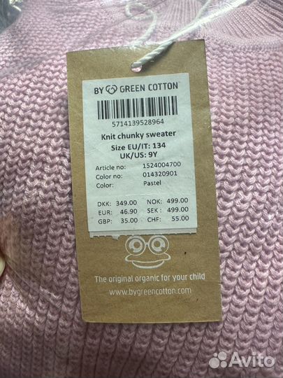 Свитер green cotton вязанный 134