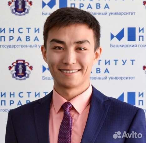 Правовые услуги