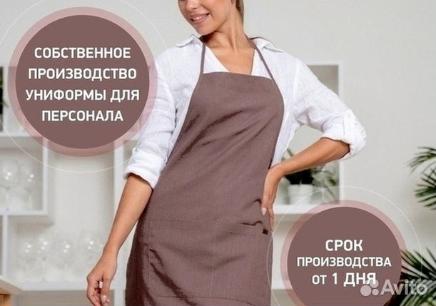 Китель поварской белый оптом