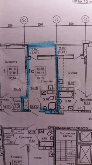 Квартира-студия, 19,5 м², 11/25 эт.