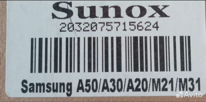 Стекло защитное на телефон Самсунг