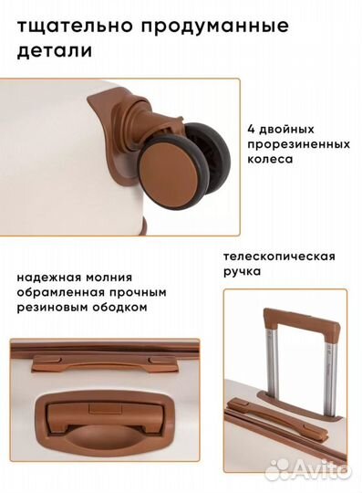 Чемодан на колесах pioneer