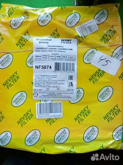 Воздушный фильтр Шевроле spark