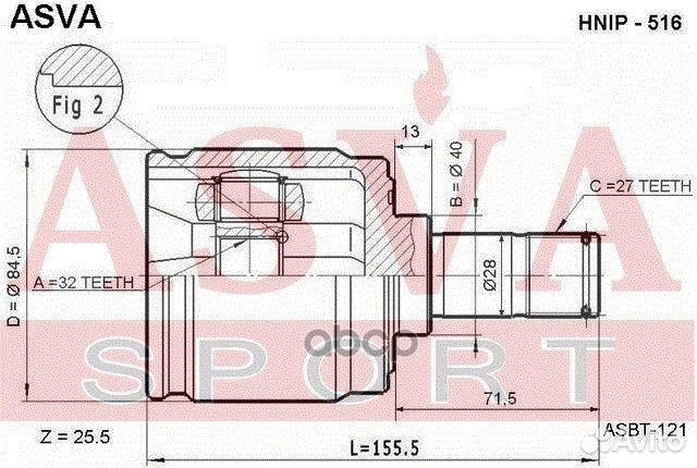 Шрус внутренний hnip516 asva
