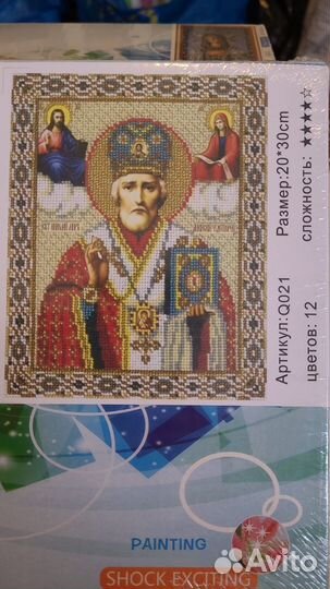 Алмазная мозайка, новая в упаковке огромный выбор