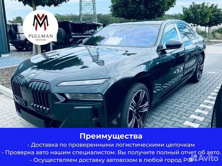 Подбор Пригон Авто из Германии Европы