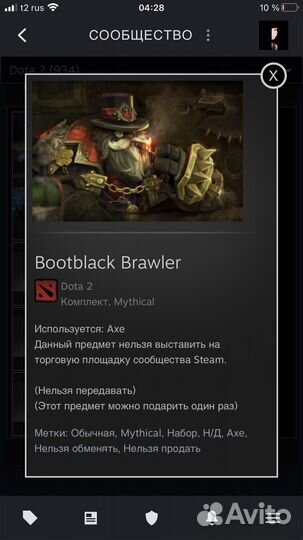 Dota 2 collectors cache