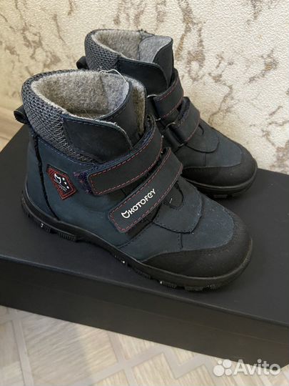 Ботинки детские