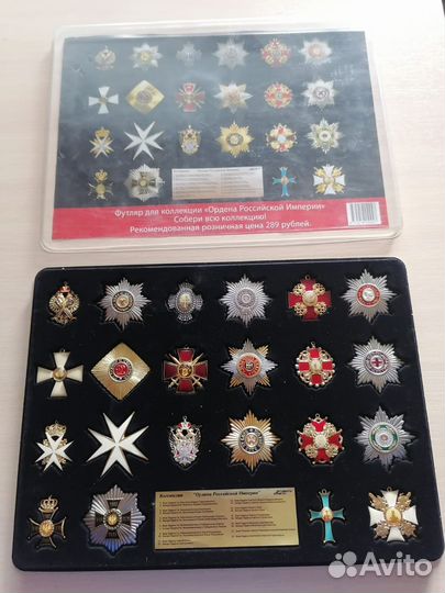 Муляжи орденов