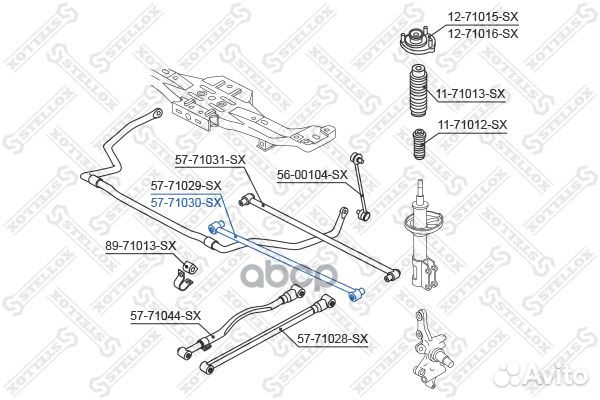 Рычаг задней подвески передний Mazda 323 1.3-1.8