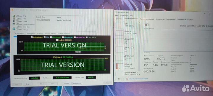 I7 7700 комплект