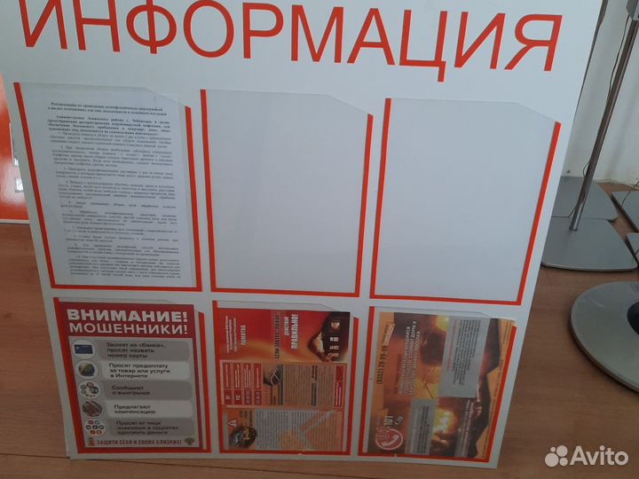 Штендер рекламный бу