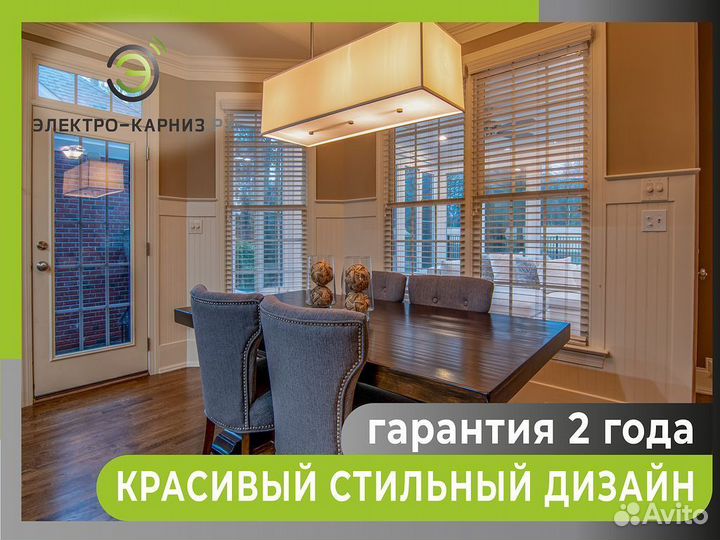 Жалюзи / Рулонные шторы