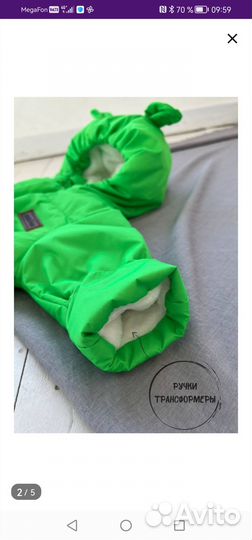 Детский комбинезон для малыша