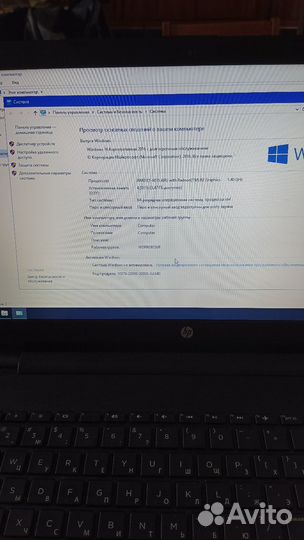 Ноутбук hp