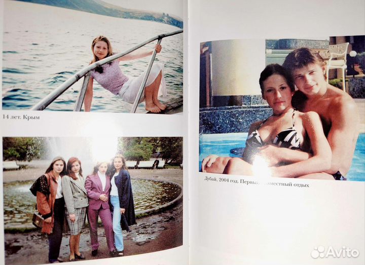 Книга Ю.Барановская Всё к лучшему - проверено мной