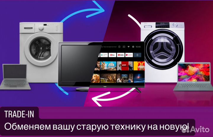 Стиральные машины