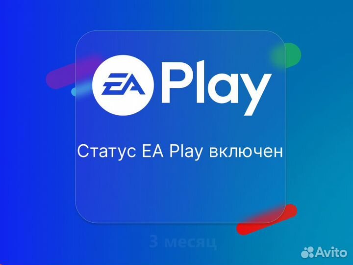 Xbox Game Pass Ultimate 3м + Age of Empires IV (oE