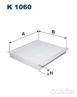 Фильтр салонный