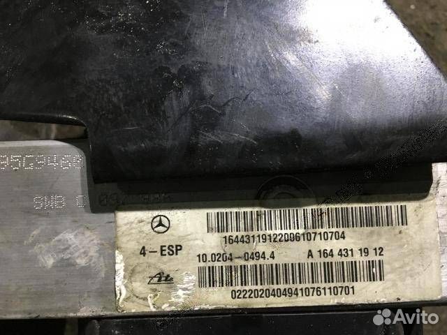 Блок ABS Mercedes-Benz GL-Класс X164 2008