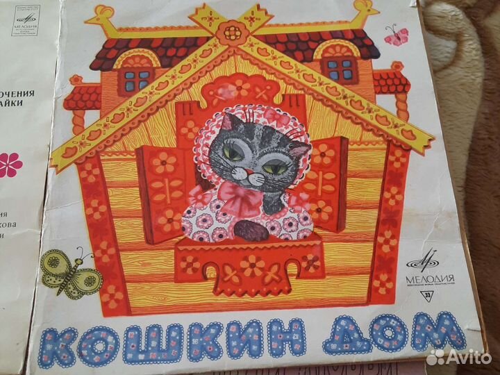 Виниловые пластинки СССР