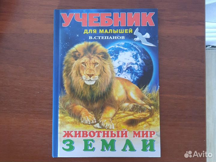 Детские книги для малышей пакетом
