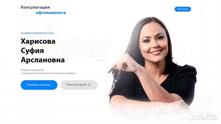 Создание сайтов без предоплат