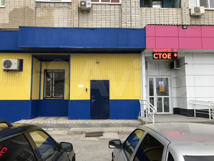 Торговая площадь, 45 м²