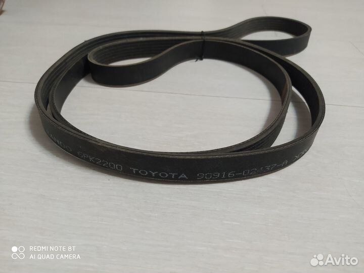 Ремень генератора 6PK2200